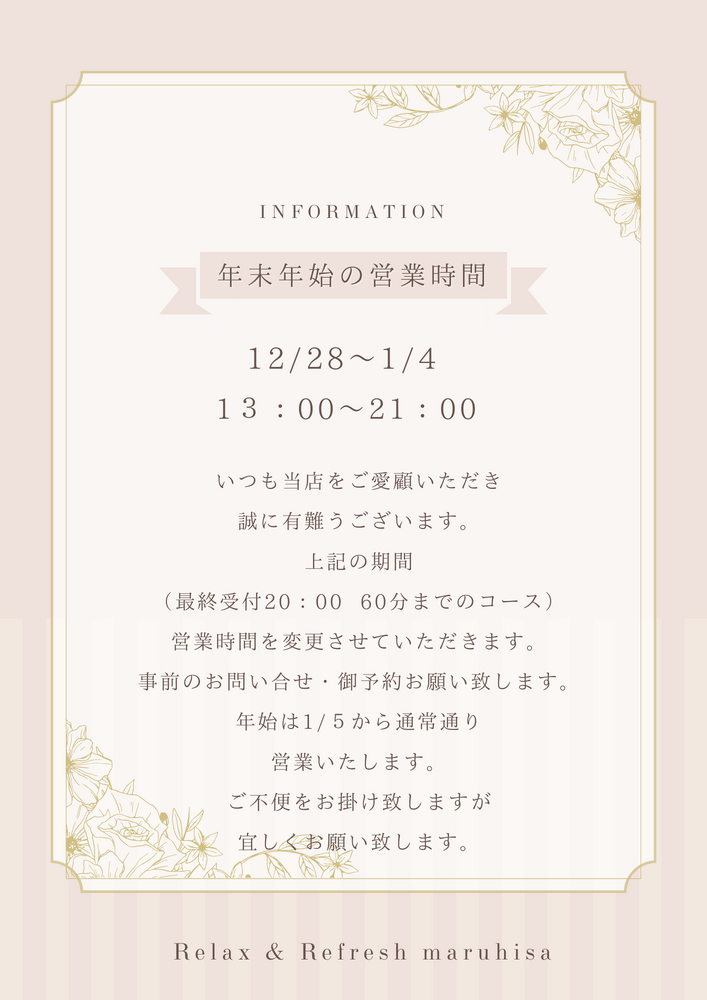 ブログ